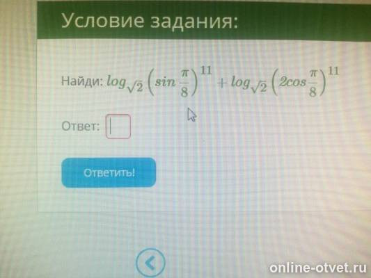 Изображение к вопросу
