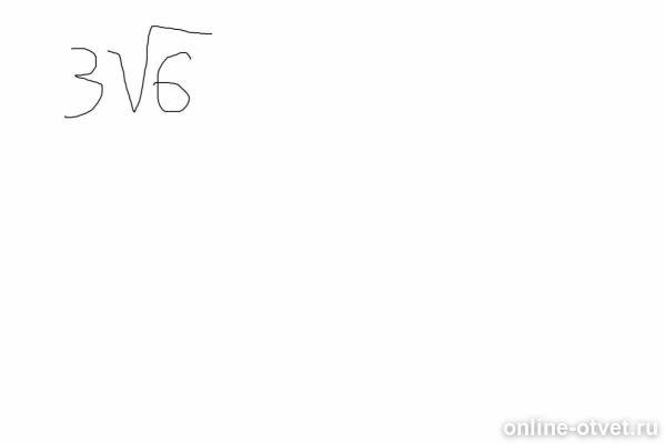 Изображение к ответу