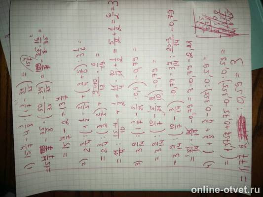 Изображение к ответу