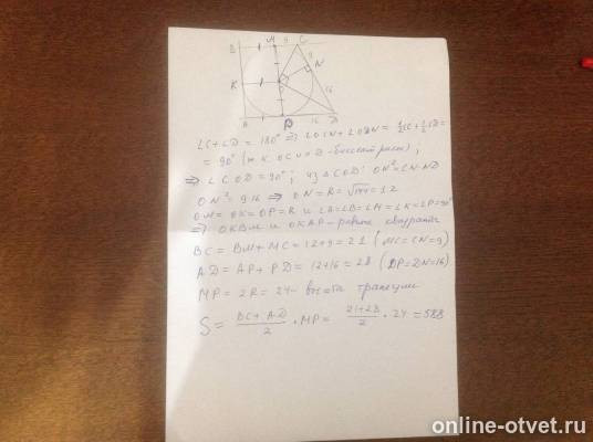 Изображение к ответу