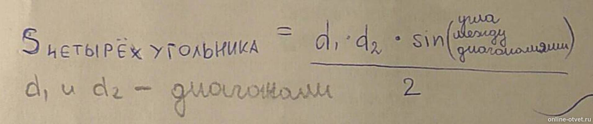 Изображение к ответу
