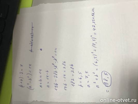Изображение к ответу