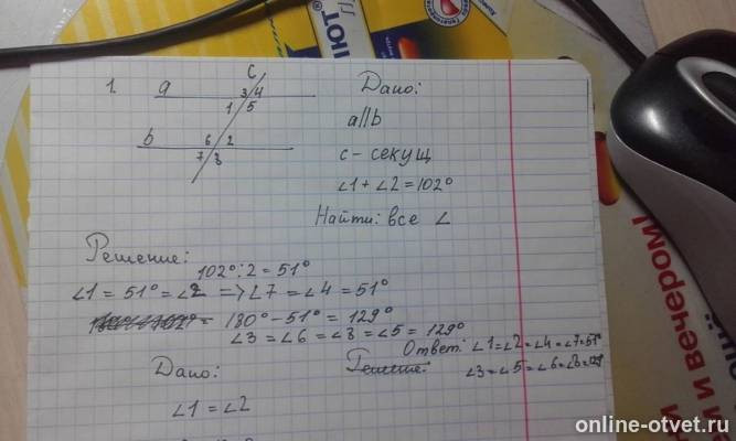 Изображение к ответу