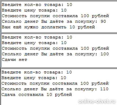 Изображение к ответу