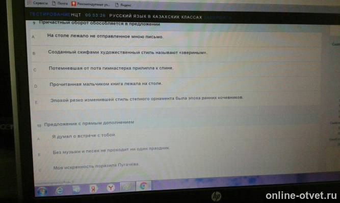 Изображение к вопросу