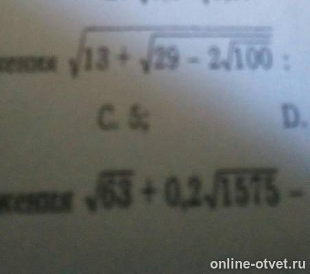 Изображение к вопросу