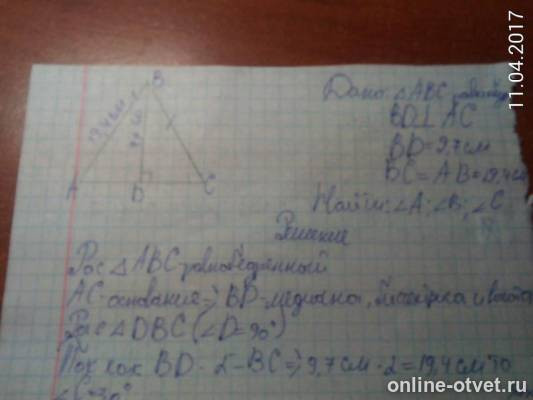 Изображение к ответу