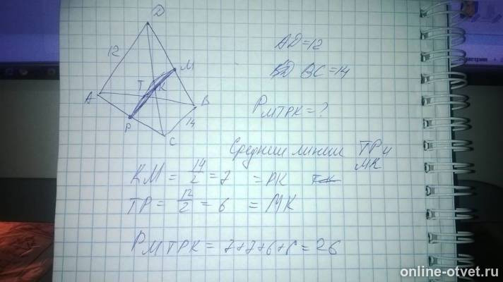 Изображение к ответу