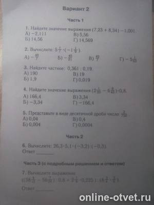 Изображение к вопросу