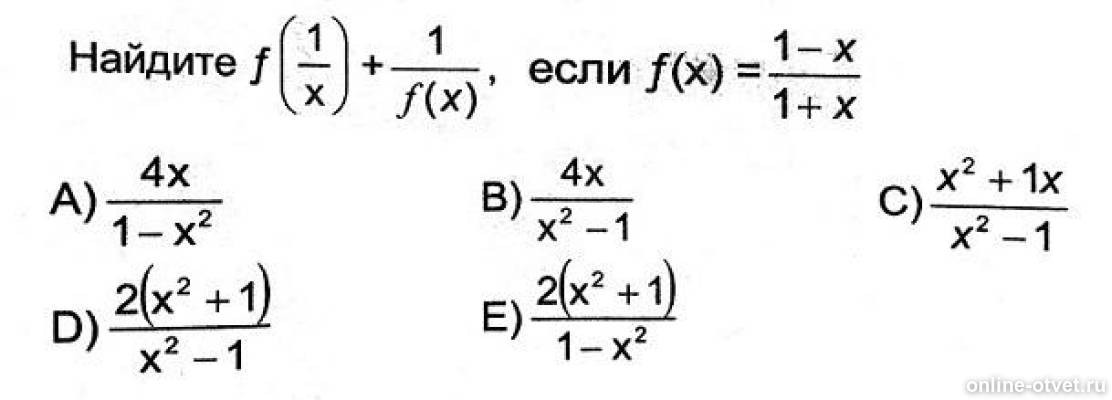 Изображение к вопросу