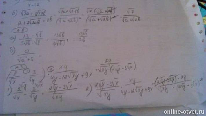 Изображение к ответу