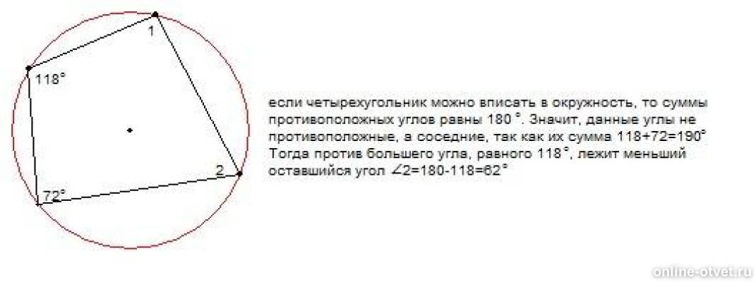 Изображение к ответу