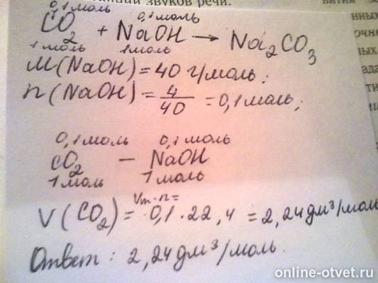 Изображение к ответу
