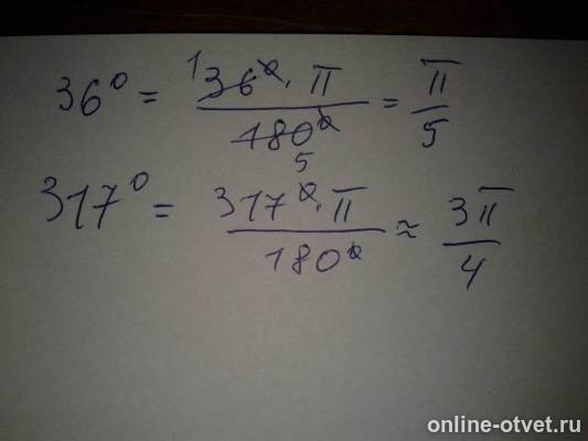 Изображение к ответу