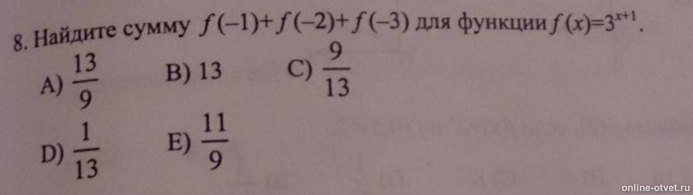 Изображение к вопросу