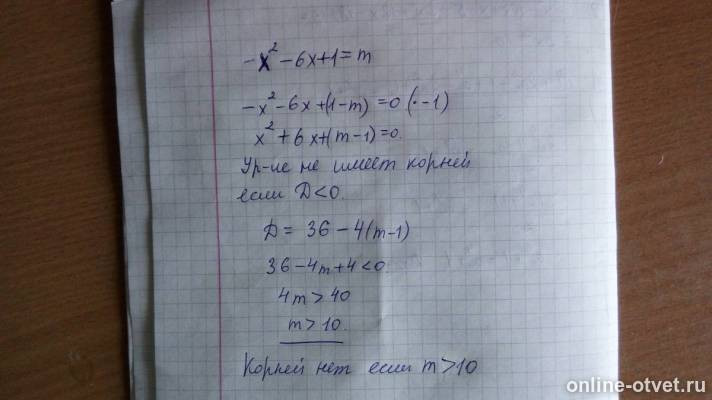 Изображение к ответу