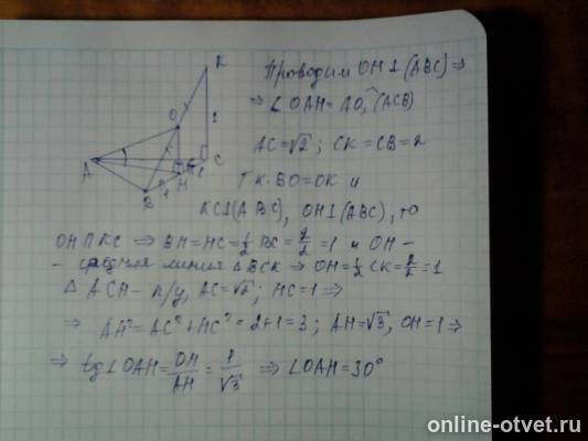 Изображение к ответу