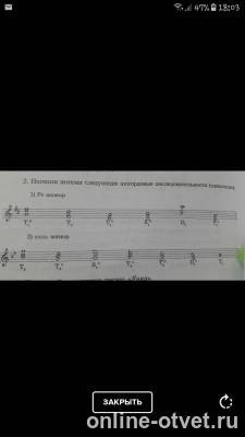 Изображение к ответу