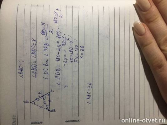 Изображение к ответу