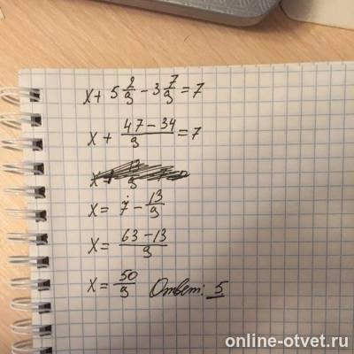Изображение к ответу