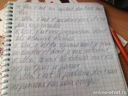 Изображение к ответу