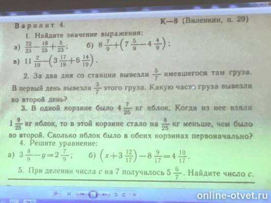 Изображение к вопросу