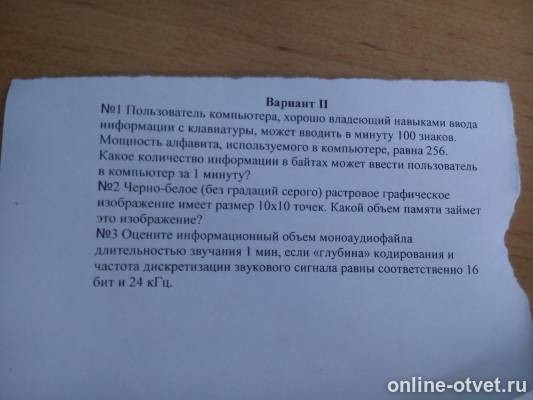 Изображение к вопросу