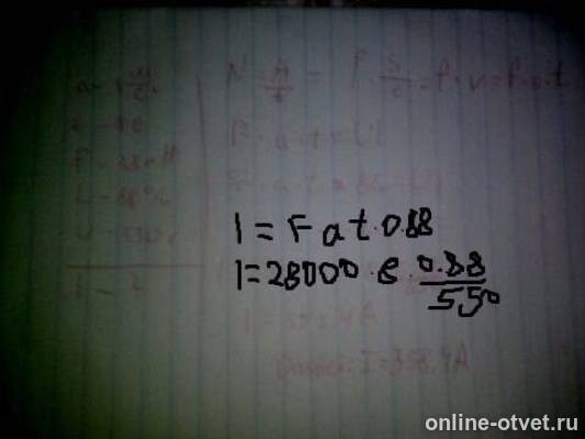 Изображение к ответу