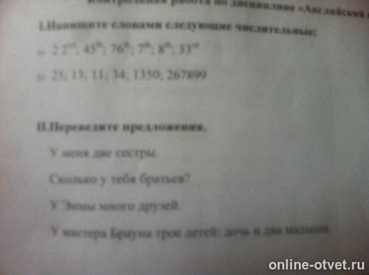 Изображение к вопросу