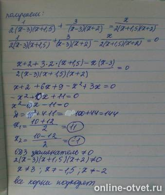 Изображение к ответу