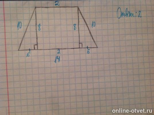Изображение к ответу