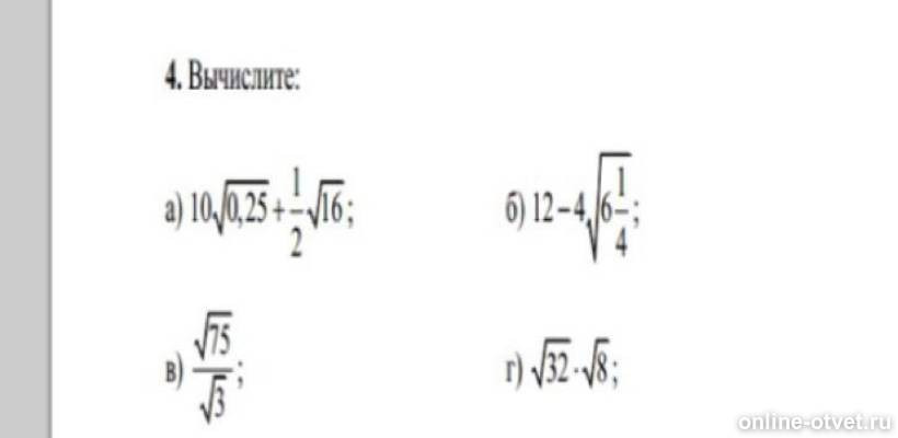 Изображение к вопросу