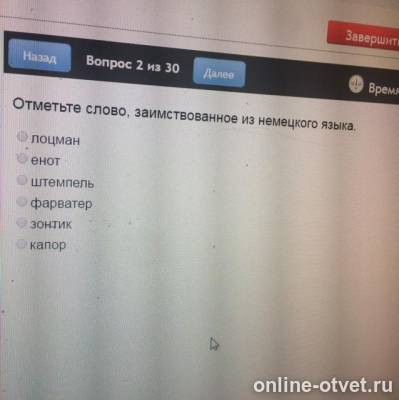 Изображение к вопросу