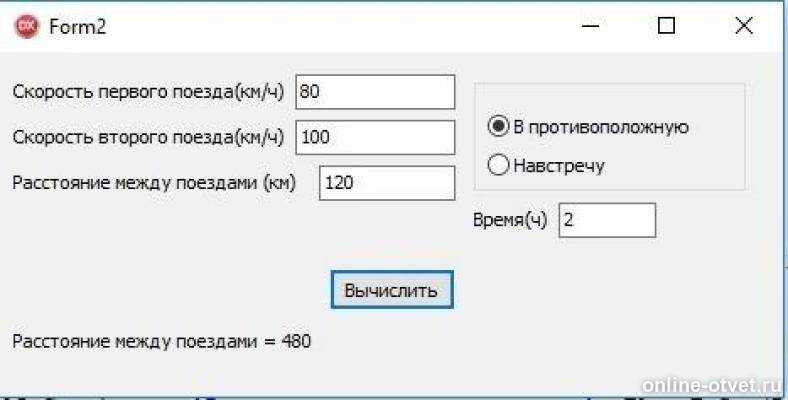 Изображение к ответу