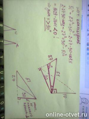 Изображение к ответу