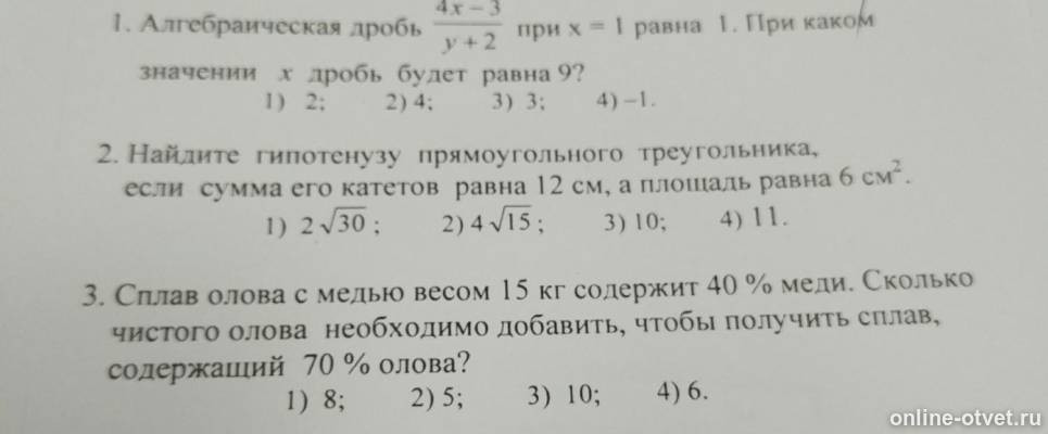 Изображение к вопросу