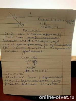 Изображение к ответу