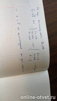 Изображение к ответу