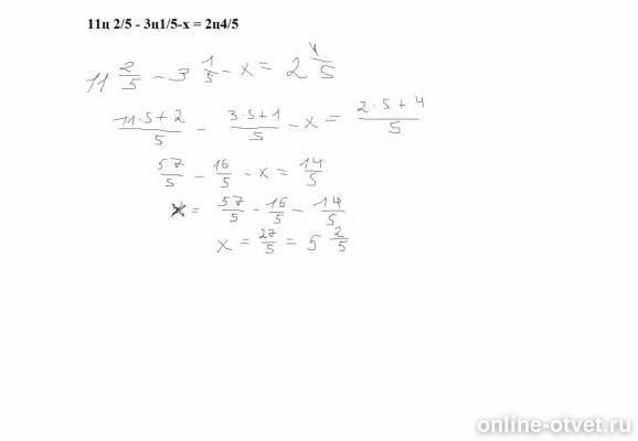 Изображение к ответу