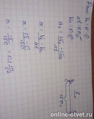 Изображение к ответу