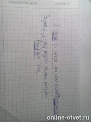 Изображение к ответу