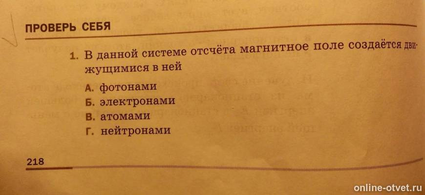 Изображение к вопросу