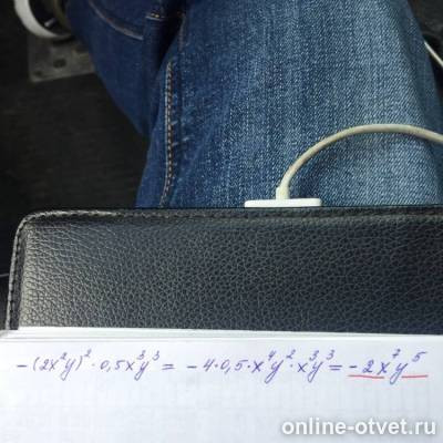 Изображение к ответу