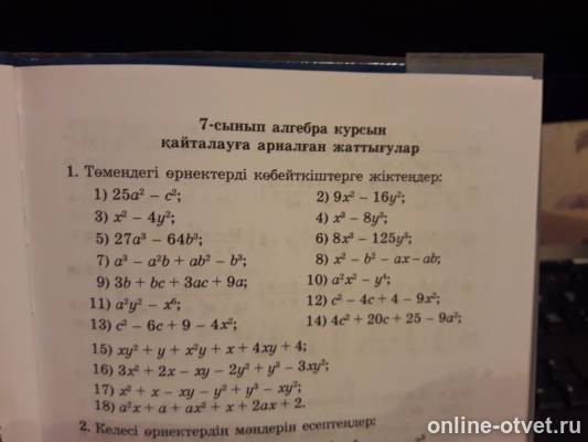 Изображение к вопросу