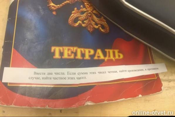 Изображение к вопросу