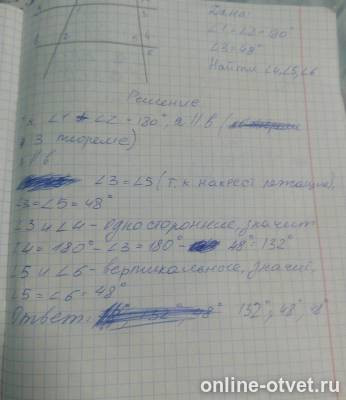 Изображение к ответу
