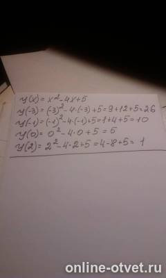 Изображение к ответу