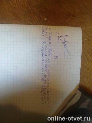 Изображение к ответу