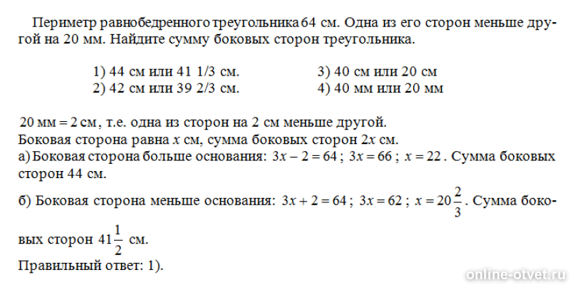 Изображение к ответу