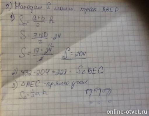 Изображение к ответу
